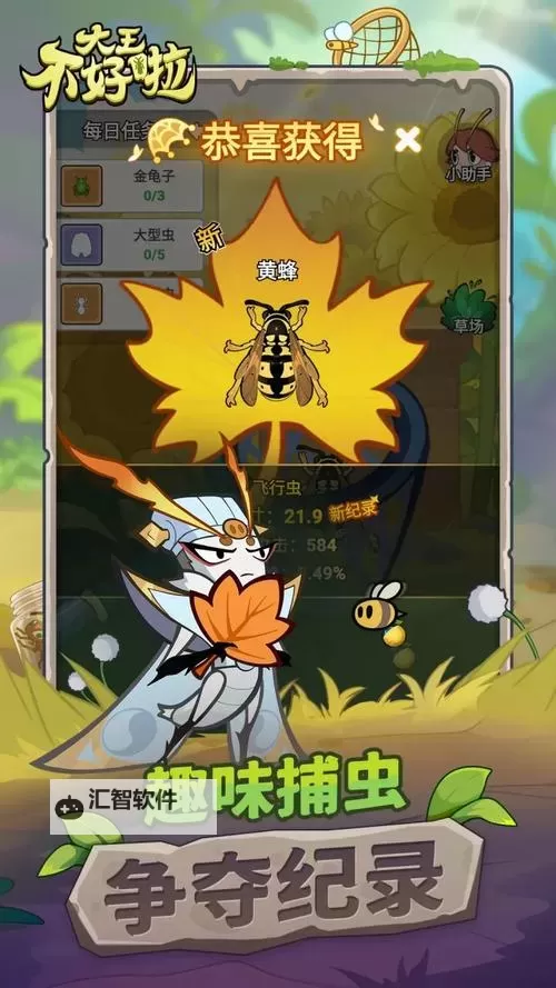 大王不高兴双开挂机软件盘点 2021最新免费大王不高兴双开挂机神器推荐图1