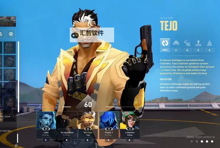 《无畏契约》钛狐技能介绍 钛狐技能使用技巧图1