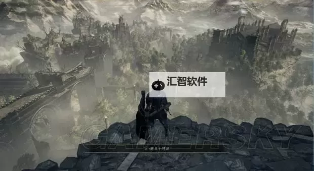 黑暗之魂2 元素碎片与贵人骨灰掉落地点一览图1