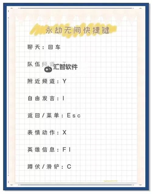 《永劫无间》新手玩家超实用技巧推荐图2