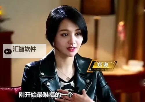 郑爽方斥爽爸专访引发热议 事情真相再度成为焦点图1