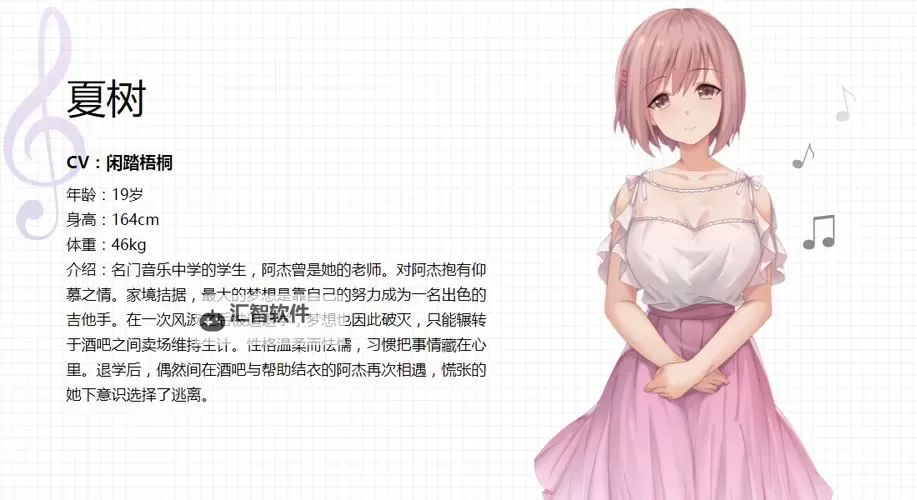 揭秘精彩剧情：久久精品国产亚洲AV无码漫画全景解析图1