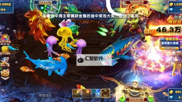 捕鱼大决战电脑版下载 推荐好用的捕鱼大决战电脑版模拟器下载图1