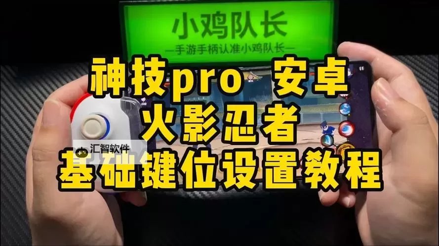 忍者召唤师怎么双开  忍者召唤师双开挂机软件推荐图1