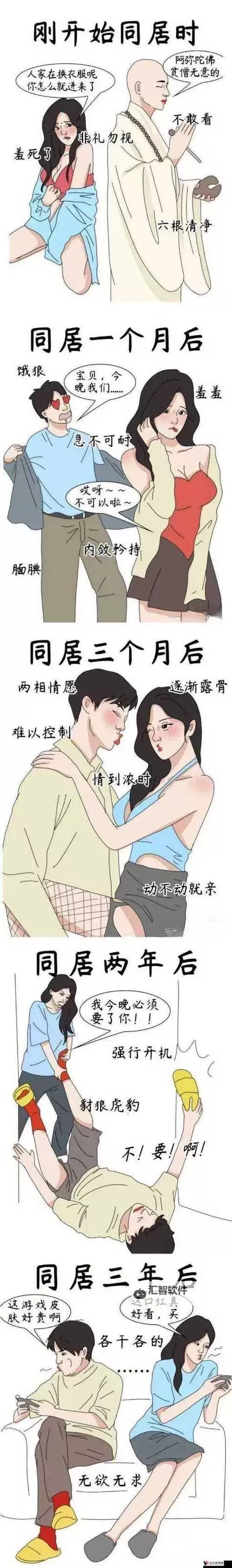 精选羞羞的漫画入口在线观看入口在线推荐，精彩不断尽享快乐视频免费看图1