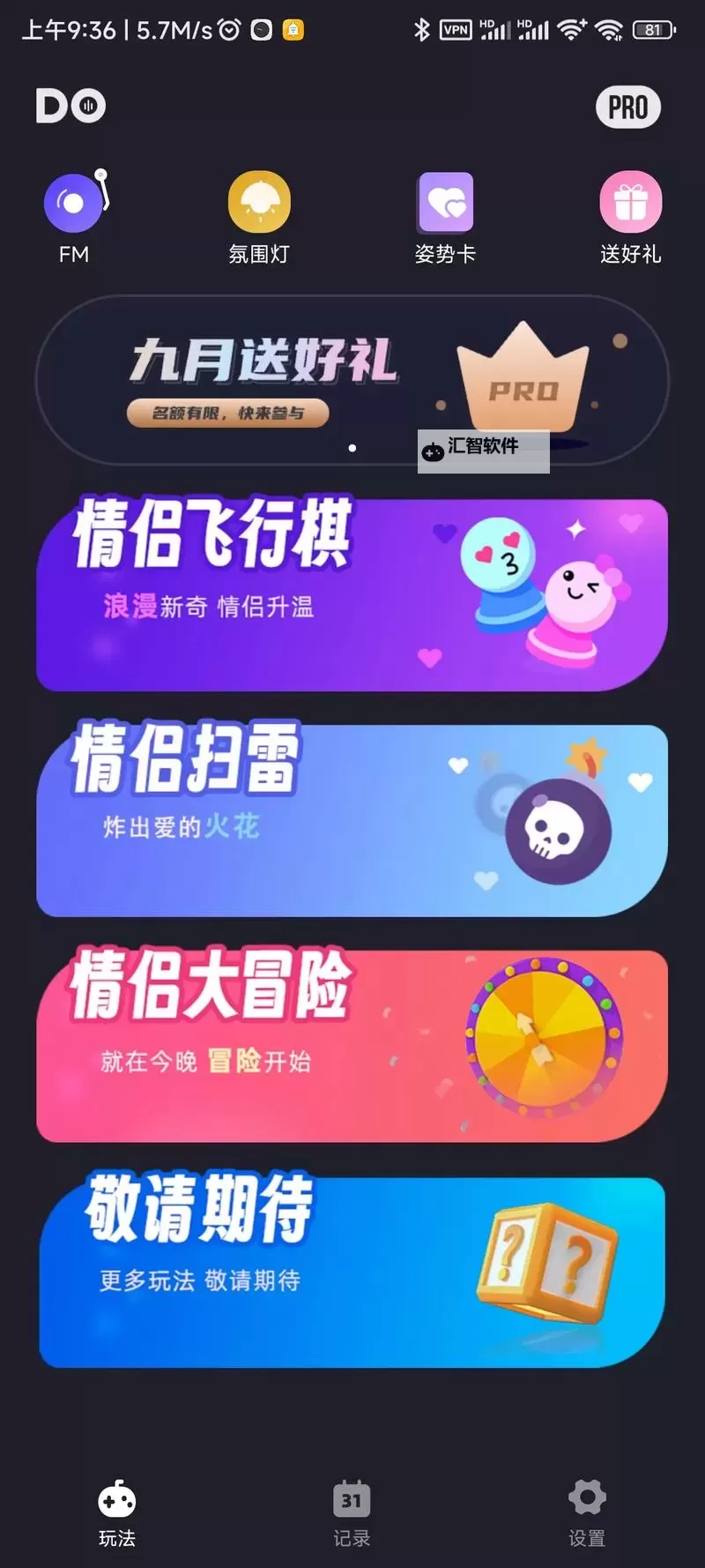 揭秘：100个夜间禁用软件大全，保障睡眠质量与手机健康图1