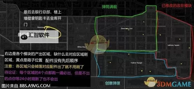 《全境封锁》图纸位置及价格一览 图纸在哪买图1