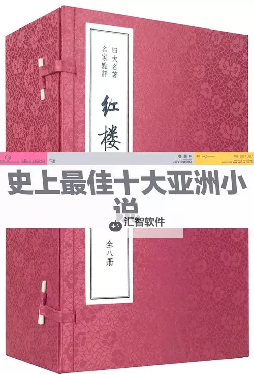 精彩纷呈：探索小说亚洲的多彩世界图1