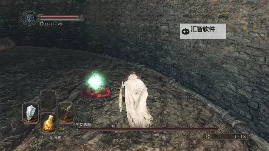 黑暗之魂2 熔铁恶魔法师打法心得图1