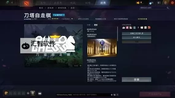 DOTA2游廊功能介绍与地图下载方法 游廊地图怎么下载图1