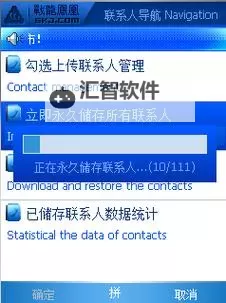 战龙决双开神器 轻松一键搞定战龙决挂机双开图1