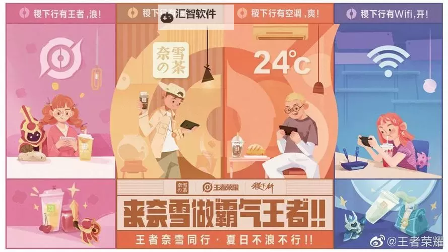 有没有体育英雄双开软件推荐 深度解答如何双开体育英雄图1