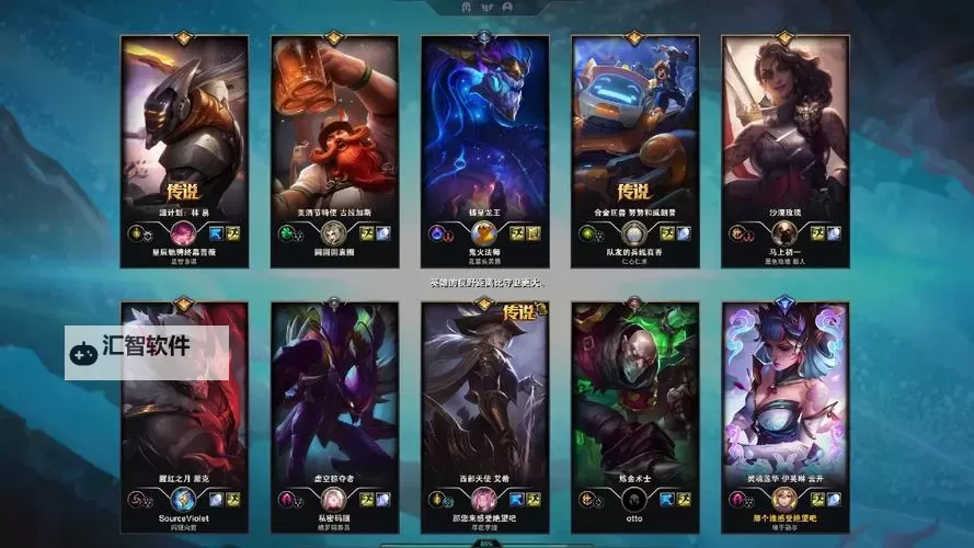 乱斗大联盟电脑版下载 推荐好用的乱斗大联盟电脑版模拟器下载图2