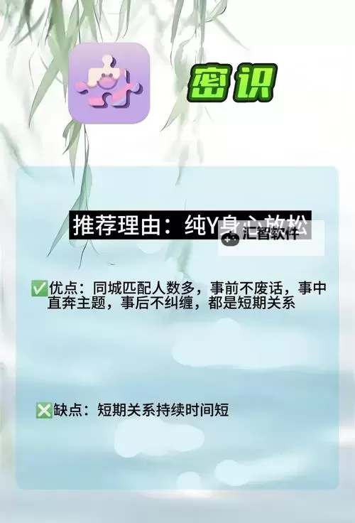 探索魅力无限的世界：直播交友开启你的专属社交新体验图1