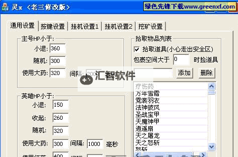 有没有铁血攻城双开软件推荐 深度解答如何双开铁血攻城图1