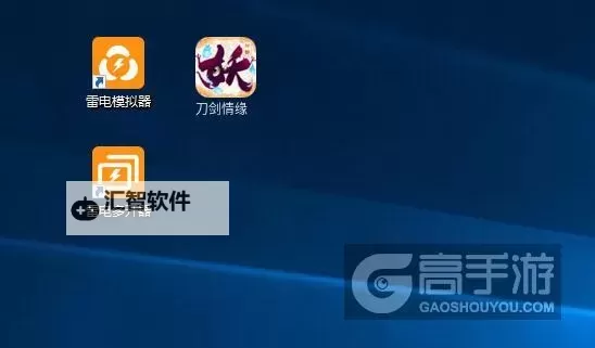 集光物语怎么双开、多开?集光物语双开助手工具下载安装教程图2