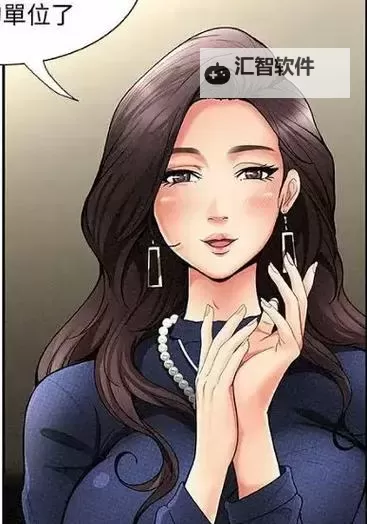 【最新免费资源】报告夫人漫画免费观看全面解析与观看指南图1