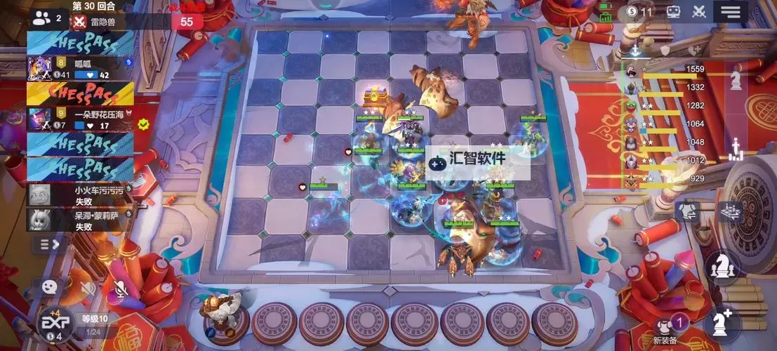 好玩的自走棋盘点 有哪些好玩的自走棋图1