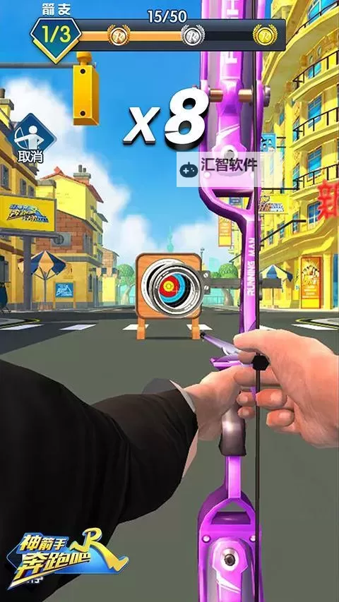 奔跑吧神箭手电脑版下载 怎么下载奔跑吧神箭手电脑版模拟器图2