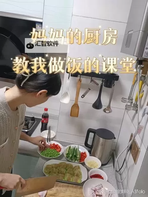 中午妈妈在厨房做饭的温馨时光图1