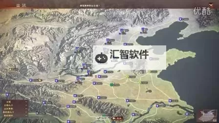 《三国志13》提高游戏难度方法 怎么提高游戏难度图1