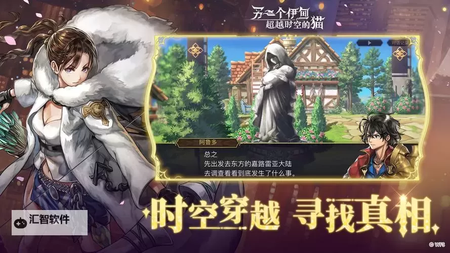 另一个伊甸 : 超越时空的猫双开神器 轻松一键搞定另一个伊甸 : 超越时空的猫挂机双开图1