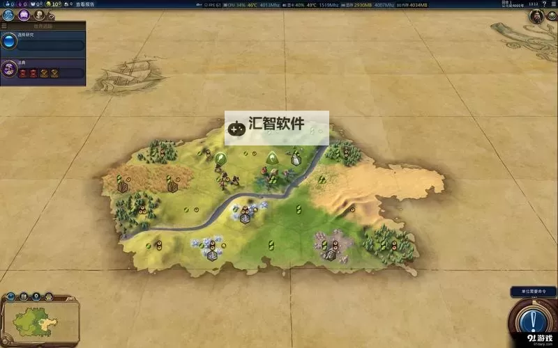 《文明6》神级难度中国开局及玩法思路 神级难度中国怎么玩图1