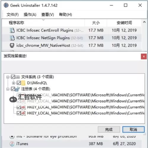 有没有铁血攻城双开软件推荐 深度解答如何双开铁血攻城图2