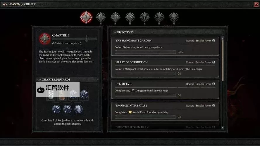 《暗黑破坏神4》1.2.2版本更新内容一览 恶疫戒指上线图1