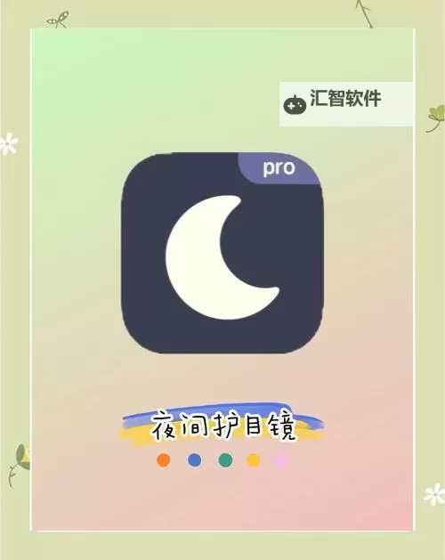 揭秘：100个夜间禁用软件大全，保障睡眠质量与手机健康图2