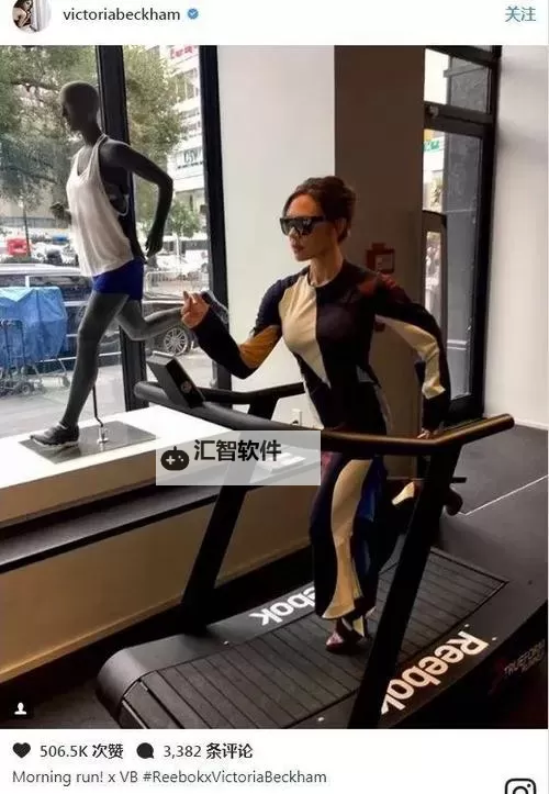 在跑步机上要了她:意外邂逅的爱情故事图1