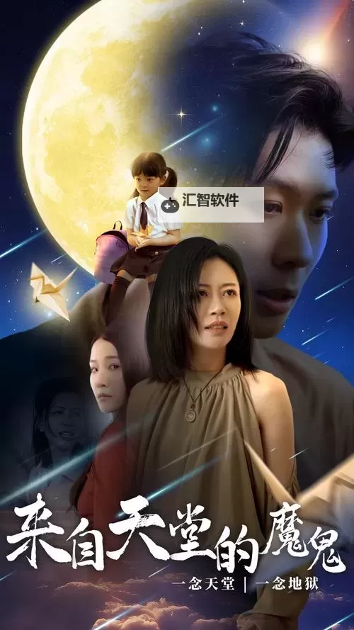 【麻花传剧原创MV】视频免费带你感受春天的温暖与希望图1