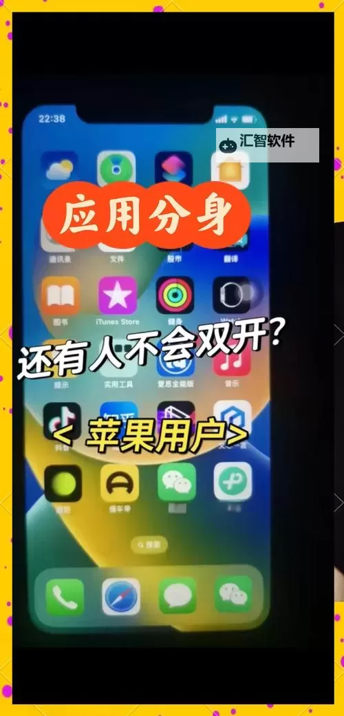 武功来了怎么双开、多开?武功来了双开助手工具下载安装教程图2