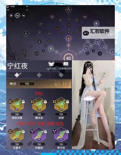 《永劫无间》新手玩家超实用技巧推荐图1