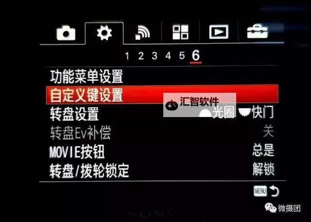 出击飞龙HD 自定义按键方法图2