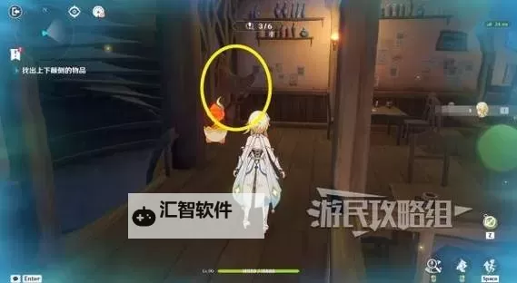 《原神》交映现实与梦全关卡正确答案汇总 交映现实与梦纠错答案图1