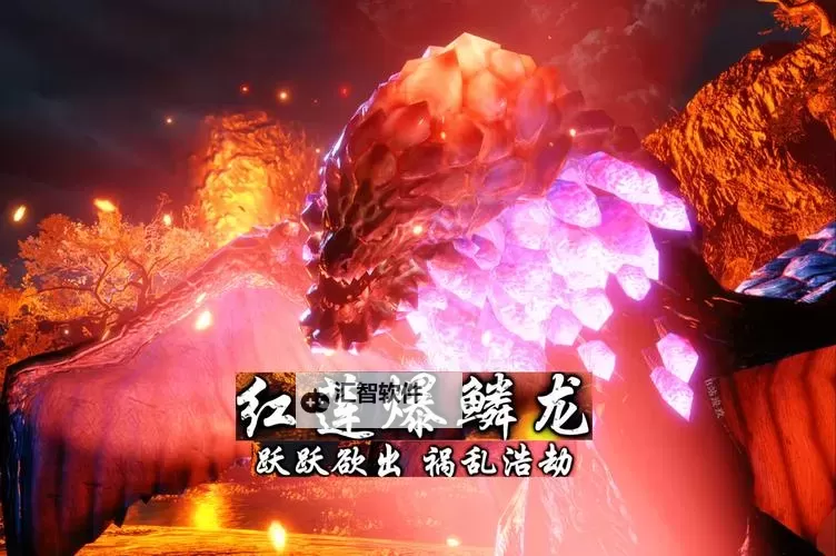 《怪物猎人物语2破灭之翼》古地龙巢第七层炎戈龙爆鳞龙打法图1