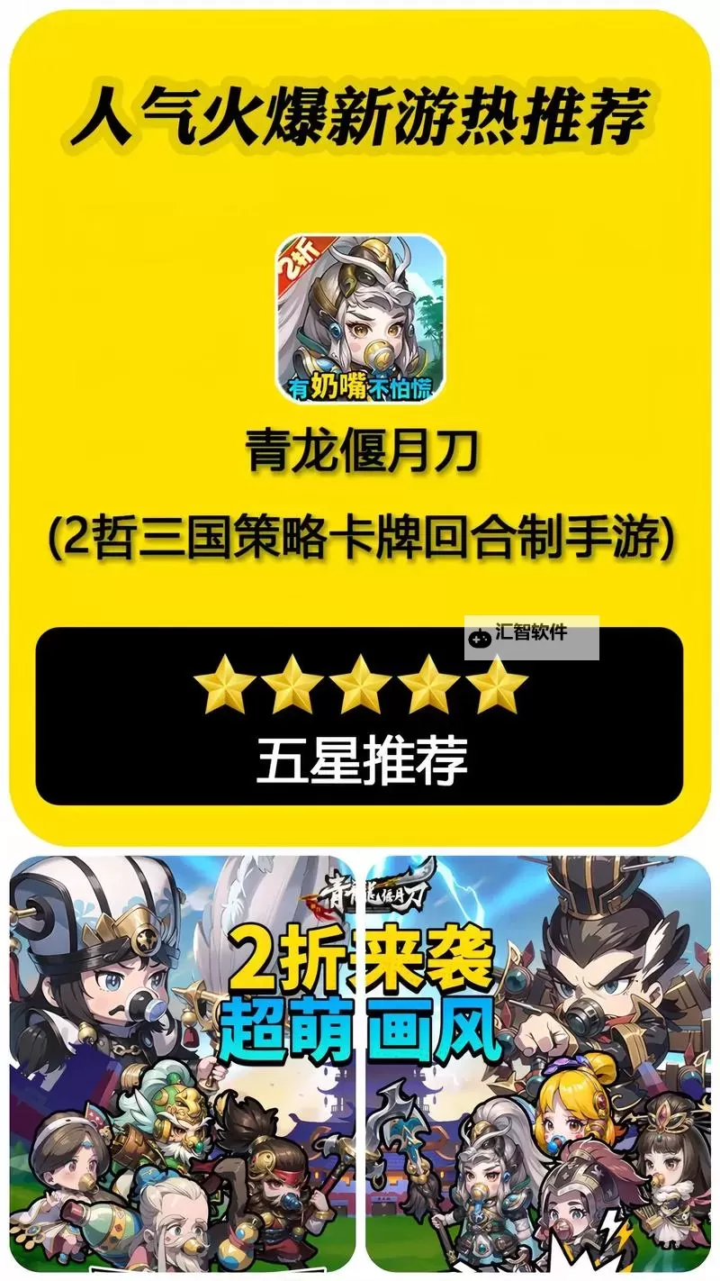 怎么双开奶嘴三国? 奶嘴三国双开挂机图文全攻略图1