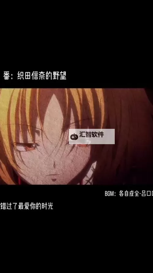 《成全免费观看在线观看第4集预告》：精彩内容提前揭秘，别错过！图2