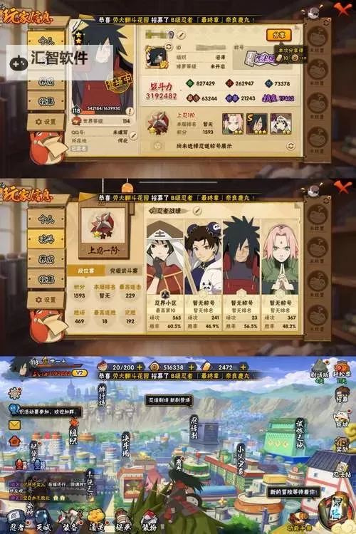 忍者召唤师怎么双开  忍者召唤师双开挂机软件推荐图2