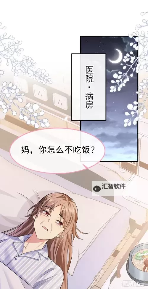 【最新免费资源】报告夫人漫画免费观看全面解析与观看指南图2