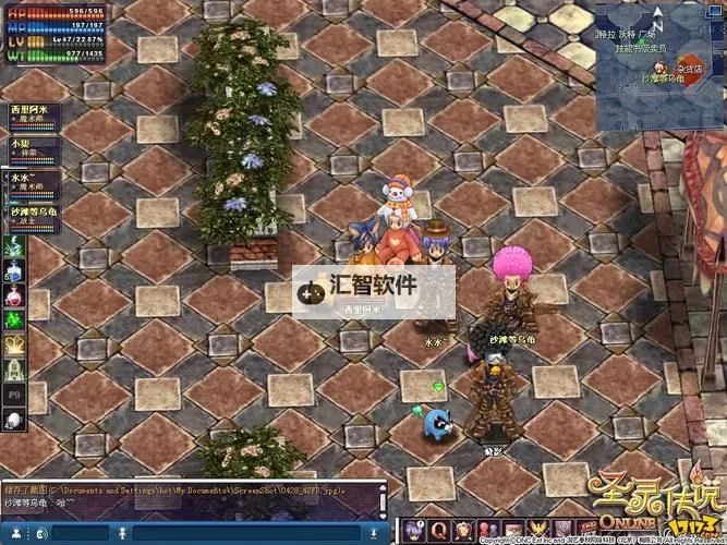 圣灵传说怎么双开  圣灵传说双开挂机软件推荐图2