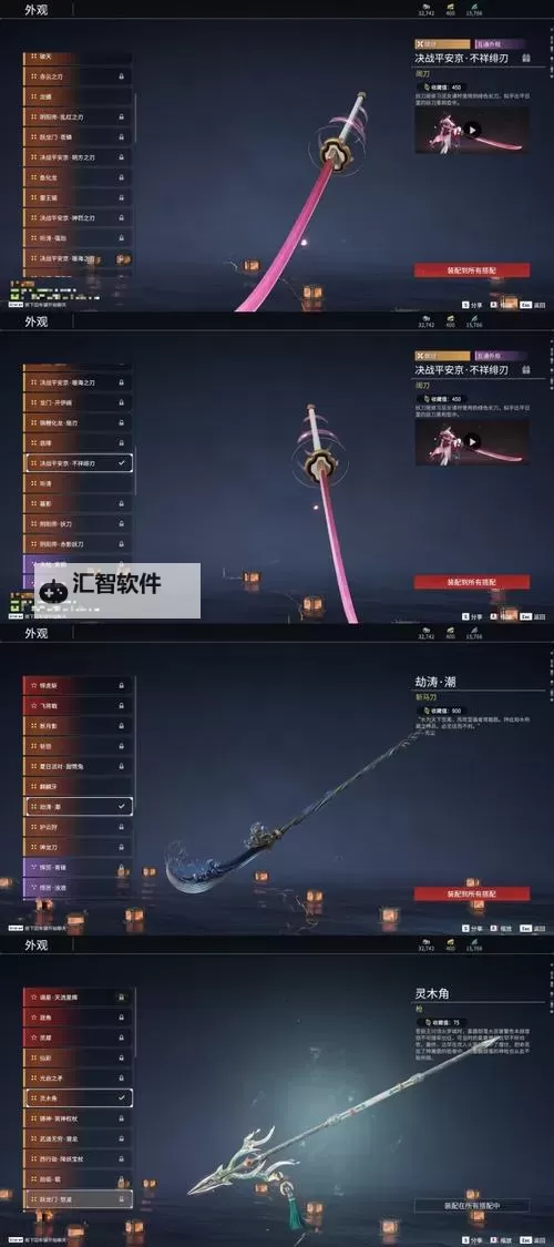 《暗喻幻想》逆鳞大剑获得方式 逆鳞大剑怎么获得图1