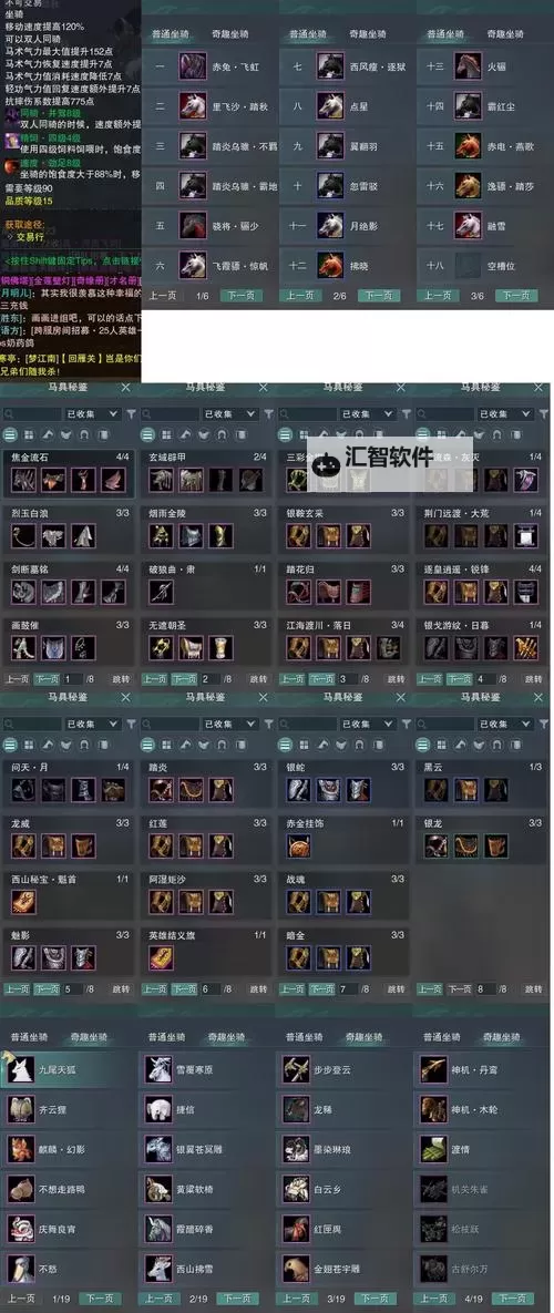 《术士之王》兵种及领主技能属性解析图2