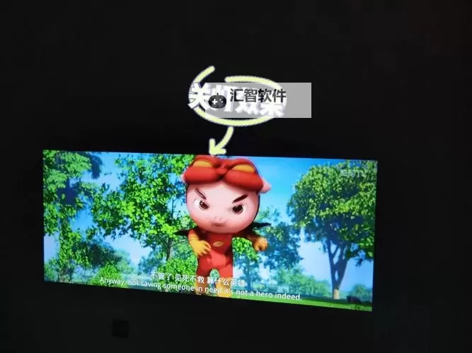 2015小明看看：那些年我们的校园时光图1