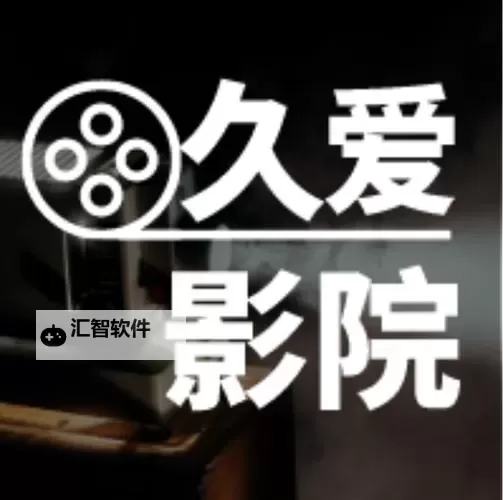 探索精彩影视内容：尽在992kp在线影院图1