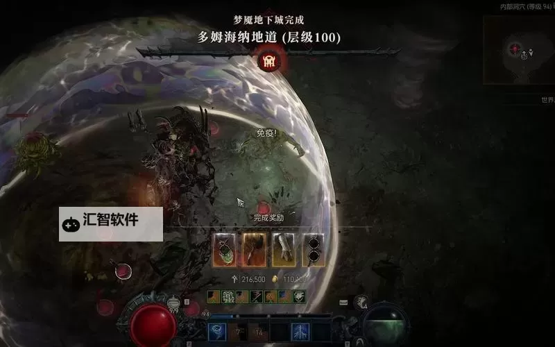 《暗黑破坏神4》风狼德低层速刷构筑推荐图1