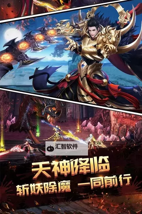 永夜之役电脑版下载 最全永夜之役电脑版攻略图2