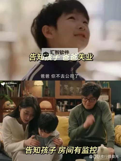 关于真假：真的有和自己儿子搞的吗？事实与谣言的探讨图1