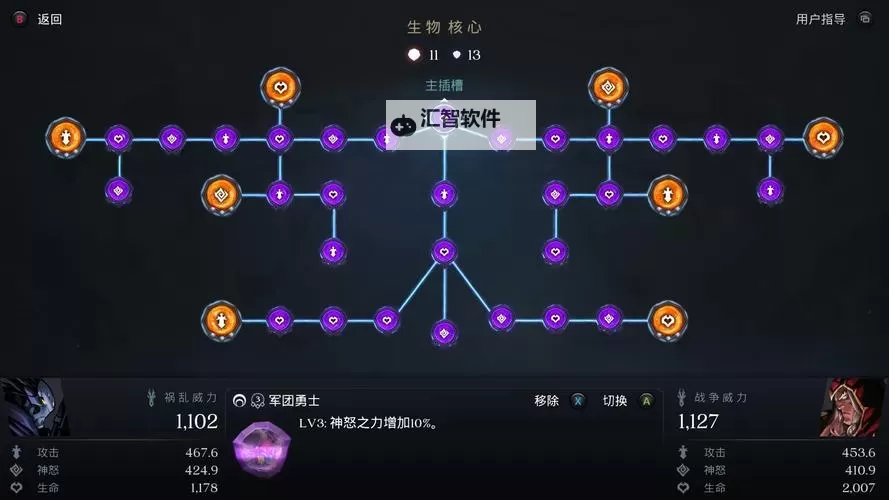 《暗黑血统创世纪》更新后存档位置变化说明图2